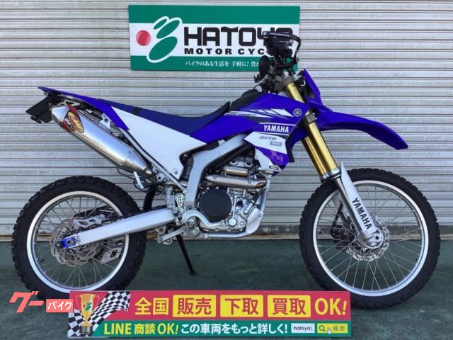 ＷＲ２５０Ｒ