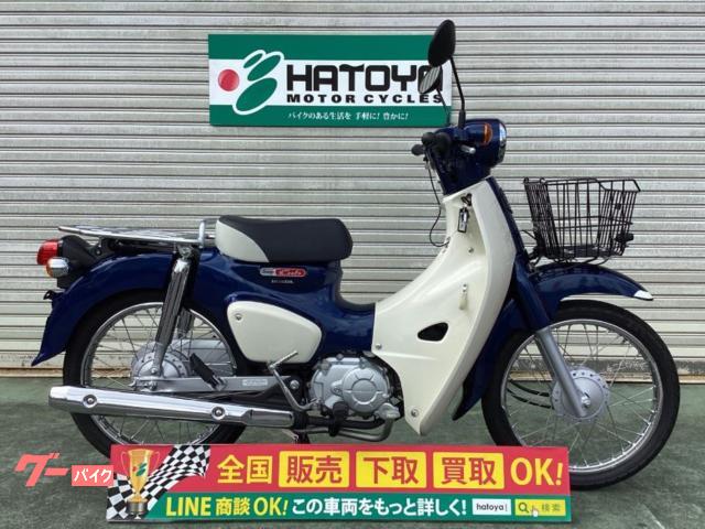 スーパーカブ１１０