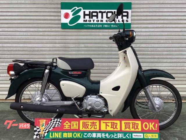 スーパーカブ５０