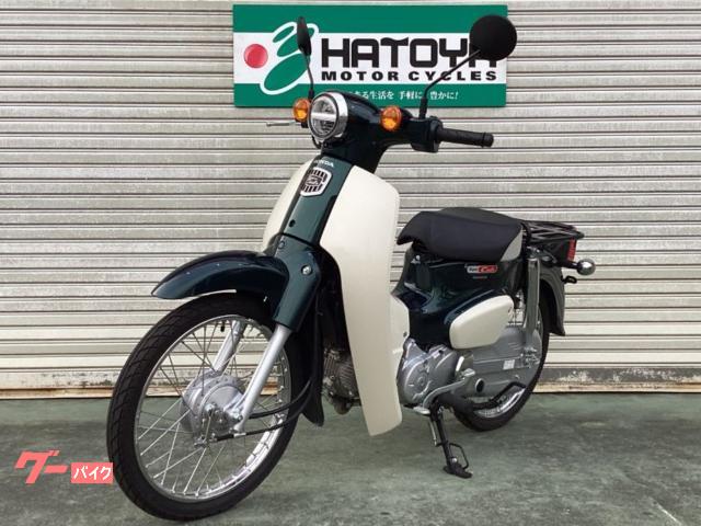 ホンダ スーパーカブ50｜（株）はとや 川越店｜新車・中古バイクなら