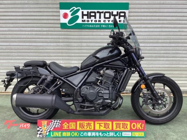 レブル１１００　ＤＣＴ