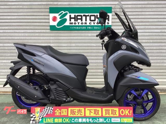 トリシティ１５５