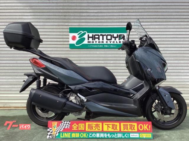 Ｘ−ＭＡＸ２５０