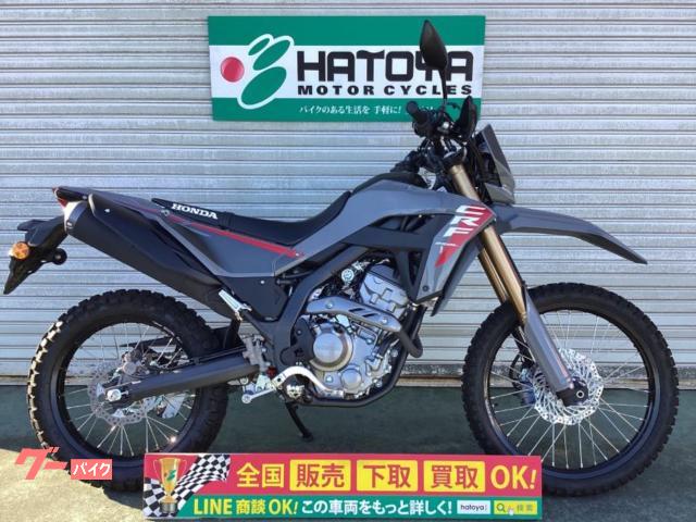 ＣＲＦ２５０Ｌ