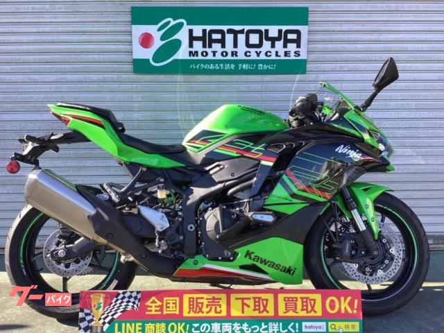 Ｎｉｎｊａ　ＺＸ−４ＲＲ