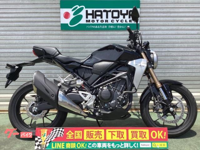 ＣＢ２５０Ｒ　ワンオーナー車　ＥＴＣ２．０
