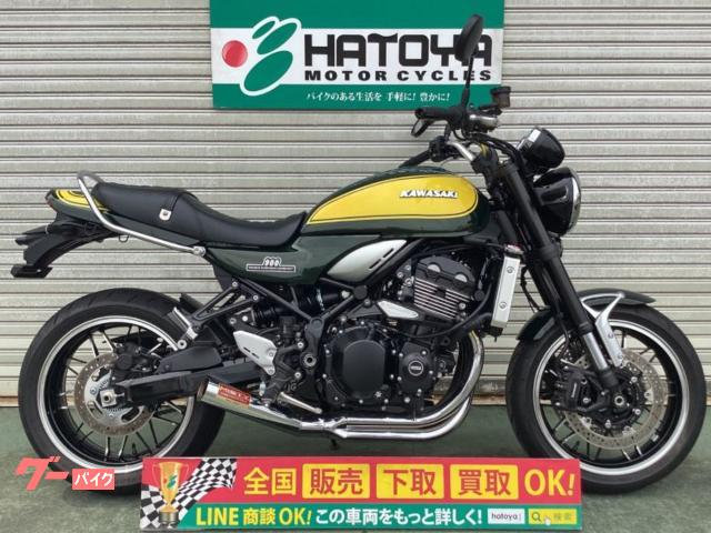 Ｚ９００ＲＳ　ＭＩＳＴＹショート管　ＡＲＣＨＩハンドル　グラブバー