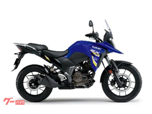 スズキ V－ストローム250SX 2026年モデル｜（株）はとや