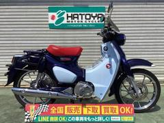 ホンダ　スーパーカブＣ１２５