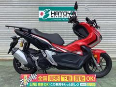 ホンダ　ＡＤＶ１５０