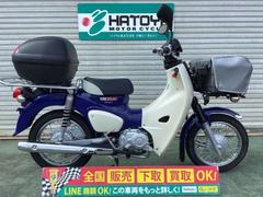 ホンダ　スーパーカブ１１０プロ