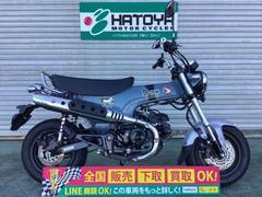 ホンダ　ダックス１２５