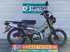 ホンダ　ＣＴ１２５ハンターカブ