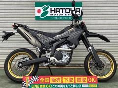 ヤマハ　ＷＲ２５０Ｘ