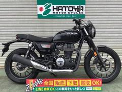 ホンダ　ＧＢ３５０Ｓ