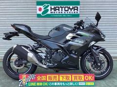 カワサキ　Ｎｉｎｊａ　２５０