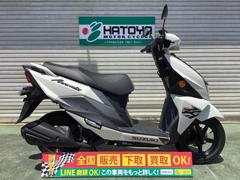 スズキ　アヴェニス１２５