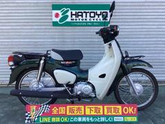 ホンダ　スーパーカブ５０