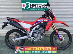 ホンダ　ＣＲＦ２５０Ｌ