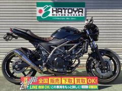 スズキ　ＳＶ６５０Ｘ