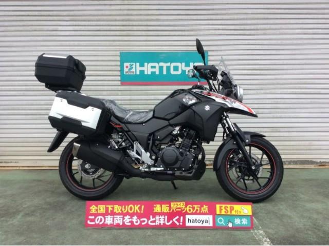 スズキ ｖ ストローム２５０ ａｂｓ パニア付き 株 はとや 川越店 新車 中古バイクなら グーバイク