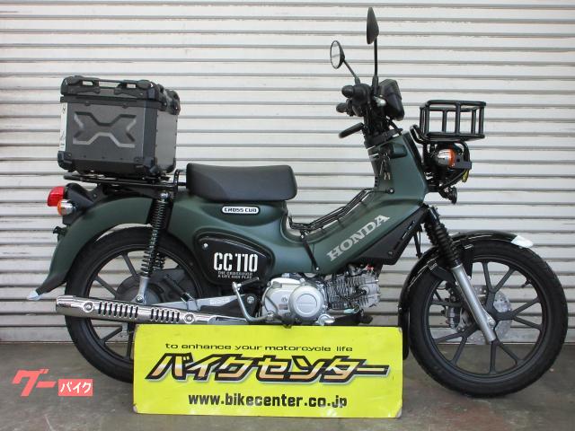 ホンダ クロスカブ１１０ ８ＢＪ－ＪＡ６０ マットアーマードグリーンメタリック リアボックス ベトナムキャリア ヘッドライトガード｜バイクセンター 多摩 センター｜新車・中古バイクなら【グーバイク】