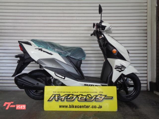 アヴェニス１２５　国内現行モデル　パールミラージュホワイト　インジェクション　８ＢＪ−ＥＡ１２Ｊ型