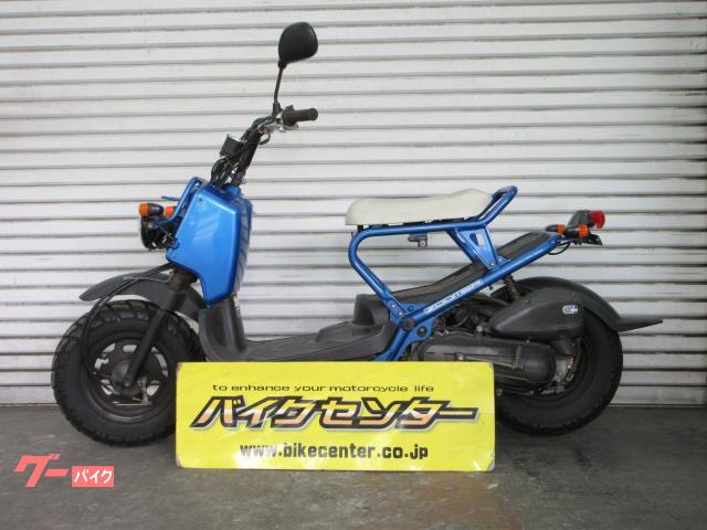 ホンダ ズーマー 2007年モデル キャブ ノーマル｜バイクセンター