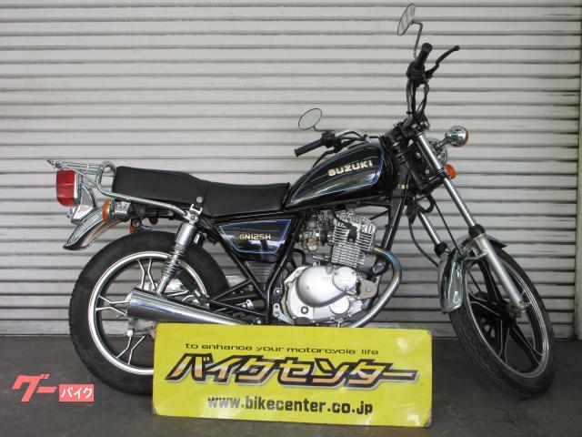 ＧＮ１２５Ｈ　２００９年モデル　キャブ　ノーマル　キー２本
