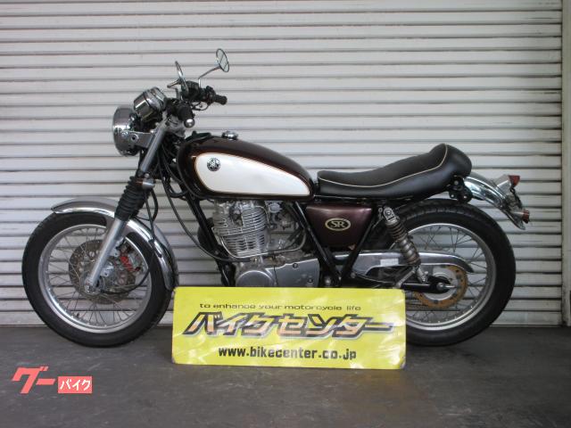 ヤマハ SR400 2007年モデル RH01J型 キャブ