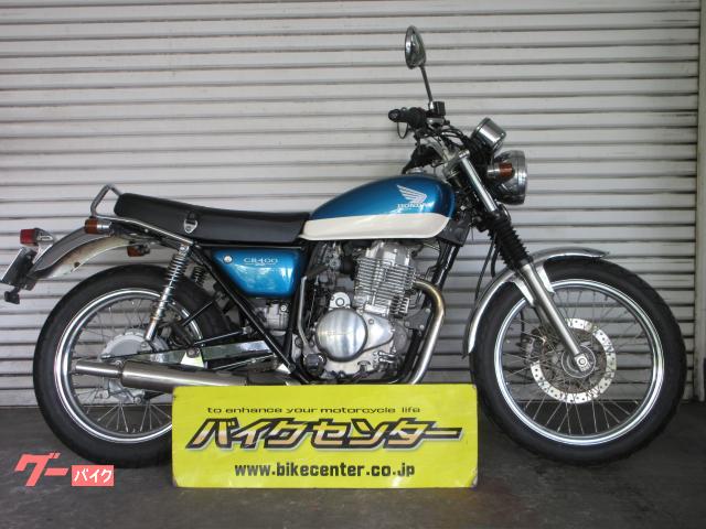 ＣＢ４００ＳＳ　２００６年モデル　ＢＣ−ＮＣ４１　キャブ　社外マフラー