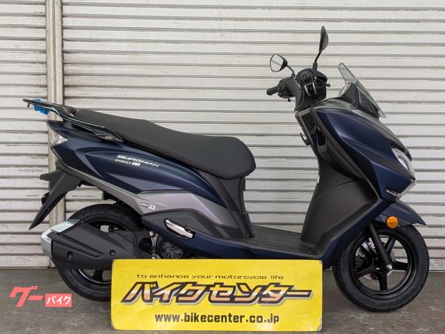 バーグマンストリート１２５ＥＸ　８ＢＪ−ＥＡ２３Ｍ型　現行新車　マットステラブルーメタリック