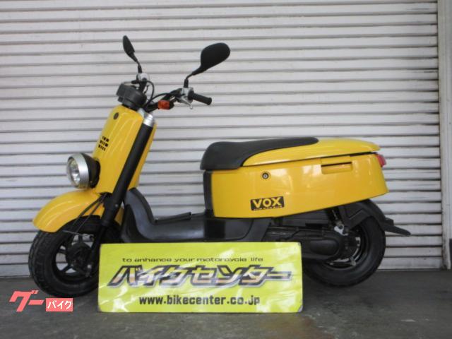 ヤマハ VOX 2007年モデル SA31J型 ノーマル｜バイク