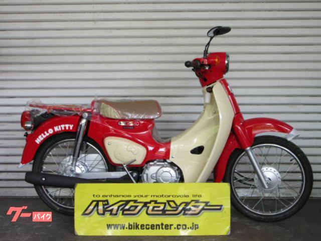 スーパーカブ50 HELLO KITTY 2BH−AA09型 マグナレッド 新車