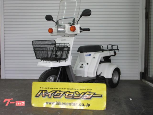 ホンダ ジャイロXスタンダード 2011年 TD02型 ノーマル