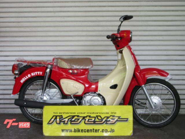 車両情報:ホンダ スーパーカブ50 | バイクセンター 多摩センター 車両情報:ホンダ スーパーカブ50 | バイクセンター 多摩センター
