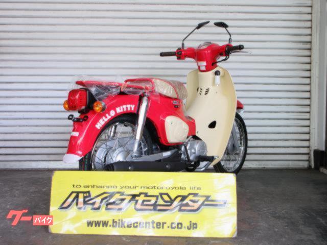 車両情報:ホンダ スーパーカブ50 | バイクセンター 多摩センター