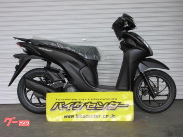 Ｄｉｏ１１０　Ｌｉｔｅ　２０２６年モデル　８ＢＨ－ＪＫ４６型　新基準原付・原付免許運転可
