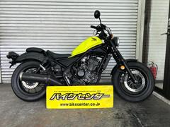 ホンダ　レブル２５０　ＭＣ４９　ノーマル