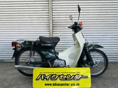 ホンダ　リトルカブ　Ｃ５０　１９９５年モデル　フロントキャリア