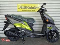 スズキ　アヴェニス１２５　国内現行モデル　マットフィブロイングレーメタリック　インジェクション　８ＢＪ−ＥＡ１２Ｊ型