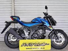 スズキ　ＧＳＸ−Ｓ１２５　２０２１年モデル　ＤＬ３２Ｂ型　インジェクション