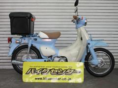 ホンダ　リトルカブ　２００５年モデル　ＡＡ０１型　ノーマル　キャブレター