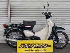 ホンダ　リトルカブ　２００８年式　前カゴ付