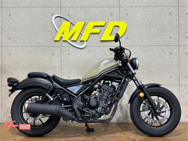レブル２５０　ＡＢＳ　ＥＴＣ