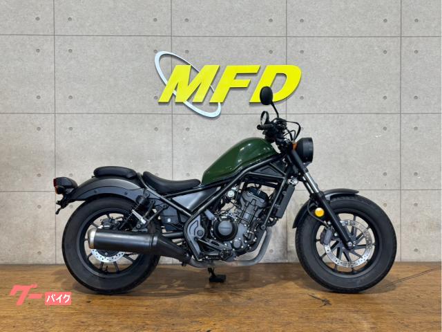 レブル２５０