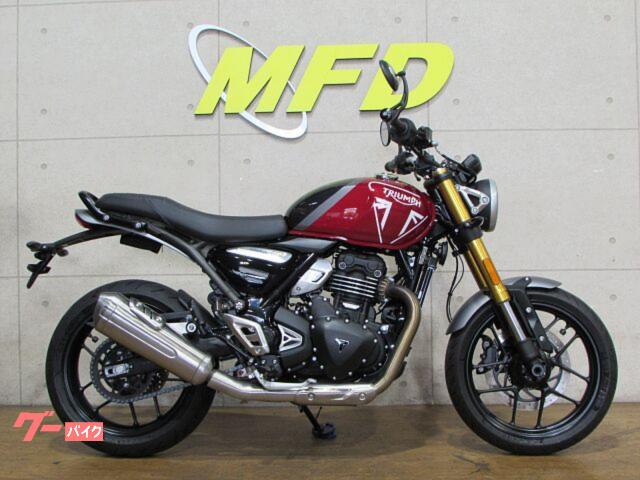 スピード４００　グループ店在庫限り！在庫状況についてはお問い合わせください！