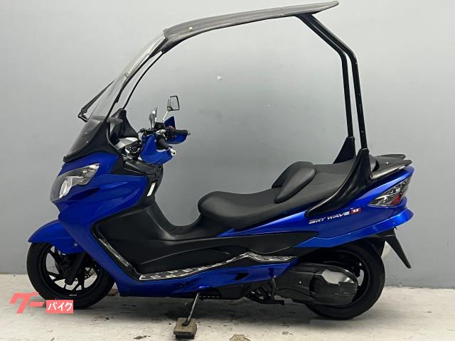 スカイウェブ250 CJ45A タイプM スカイウェイブ250タイプM CJ45A-1090**書付きフレーム
