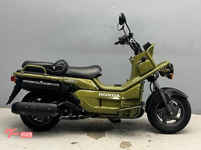 ★５０万円！PS250　後期型！2006年モデル　MF09　走行少ない！　ホンダ　PS　丸目２灯 PS250 MF09後期型 ﾍﾞｰｼﾞｭｶﾗｰ 中古ﾋﾞｸｽｸ 通販可