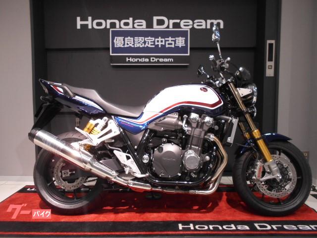 川崎市宮前区 神奈川 の751cc以上のバイク一覧 新車 中古バイクなら グーバイク